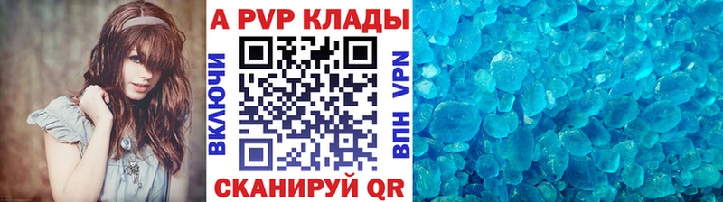 Alfa_PVP Соль Заволжье