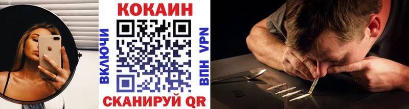 Кокаин 98%  как найти закладки  Заволжье 
