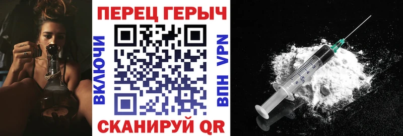 blacksprut ТОР  Заволжье  Героин герыч  купить наркоту 
