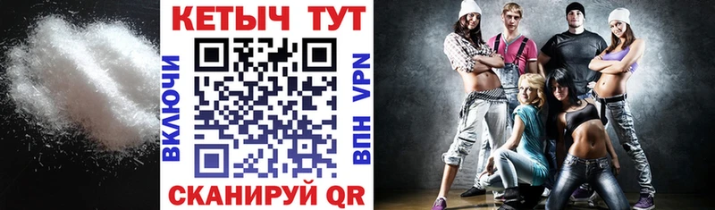 Кетамин VHQ  купить   Заволжье 