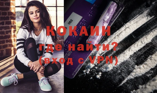 кокс Балахна