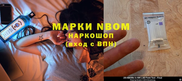 кокс Балахна