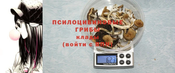 марихуана Нефтегорск