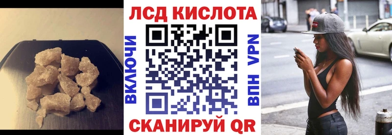 ЛСД экстази ecstasy  Заволжье 