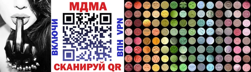 МДМА Molly  Заволжье 