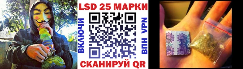 площадка клад  Заволжье  Марки N-bome 1,8мг 