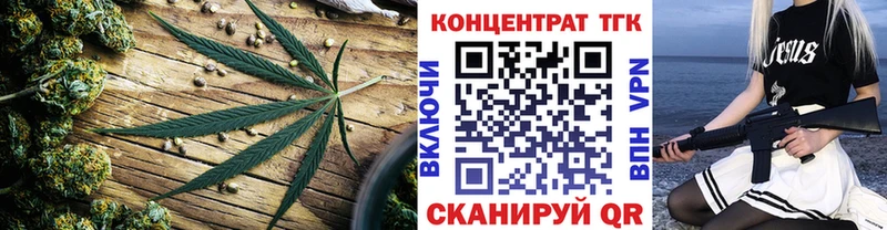 дарнет шоп  Заволжье  ТГК жижа 